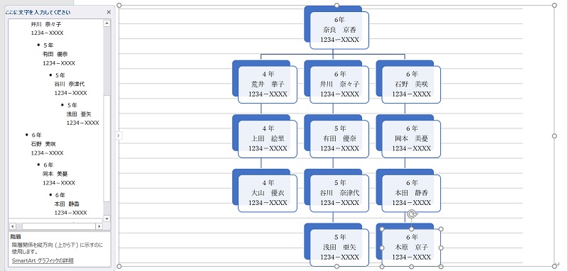 f:id:rio223jp:20211010134026j:plain:w600