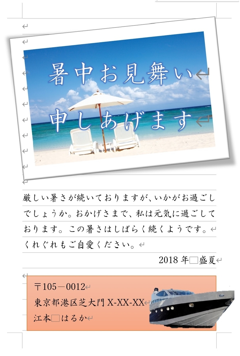 f:id:rio223jp:20211113133108j:plain:w400