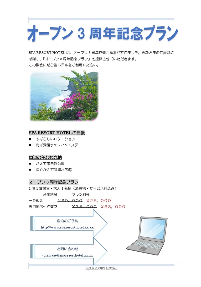 f:id:rio223jp:20220304201949j:plain