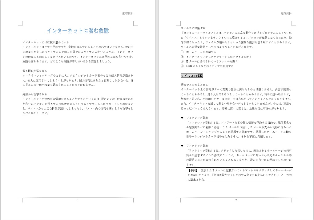 f:id:rio223jp:20220326153911j:plain