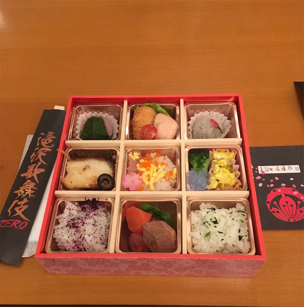 f:id:rio_orie:20190421083656j:image f:id:rio_orie:20190421083656j:image
