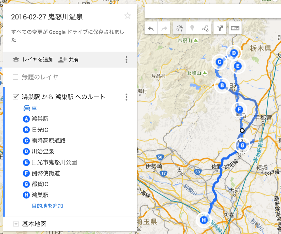 f:id:rio_t:20160227222821p:plain