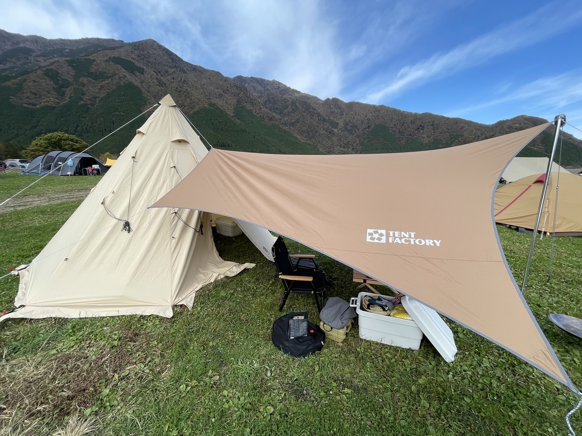 DOD コンパクトタープポール XP1-630-RD DOD COMPACT TARP POLE