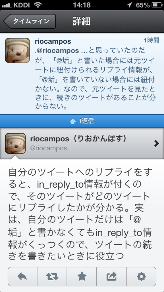 f:id:riocampos:20140519145249p:image:right:w200 f:id:riocampos:20140519145249p:image:right:w200