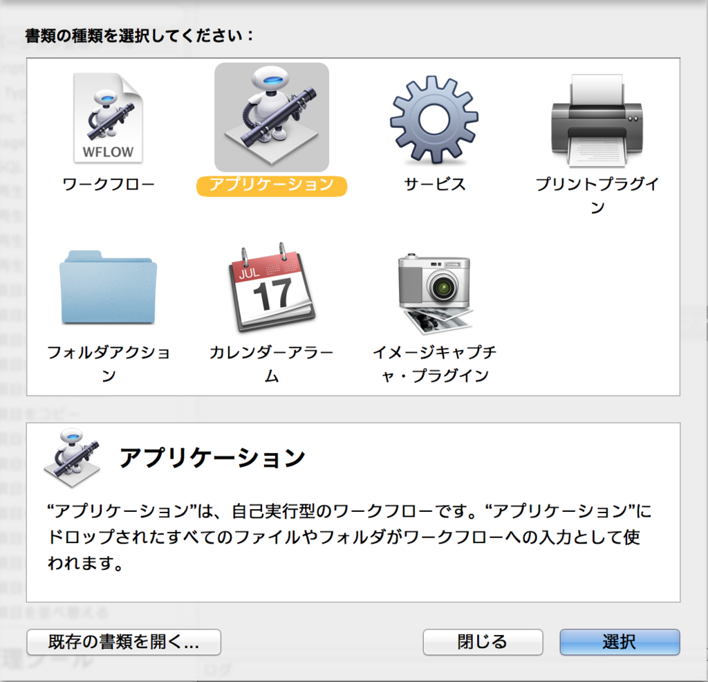 f:id:riocampos:20141015164103p:image:w400