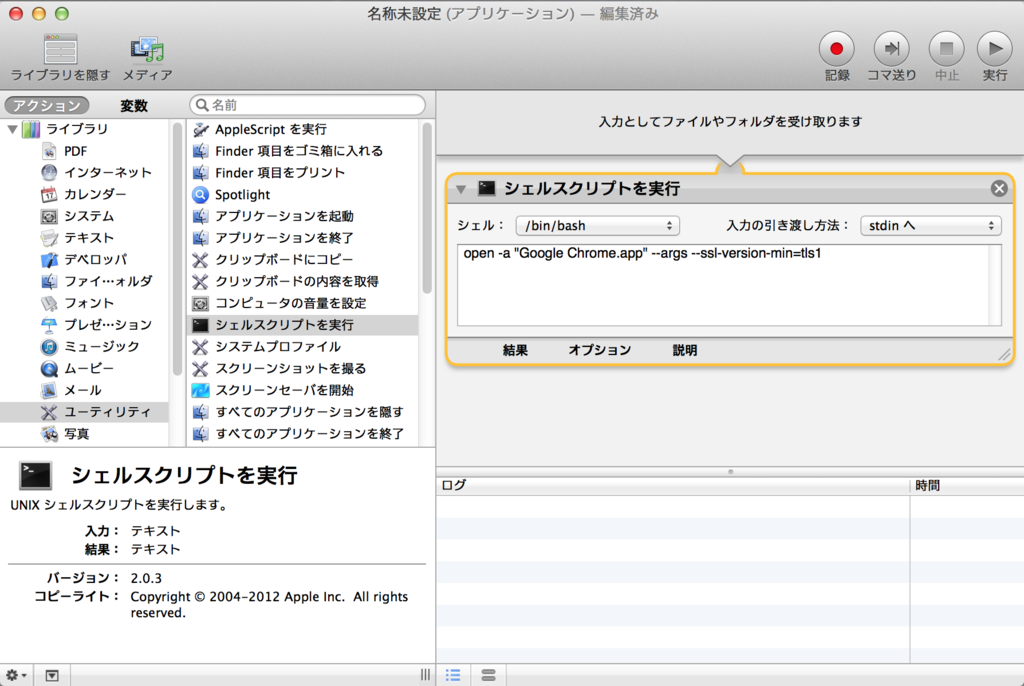 f:id:riocampos:20141015164759p:image:w550