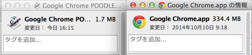 f:id:riocampos:20141015165518p:image:w534