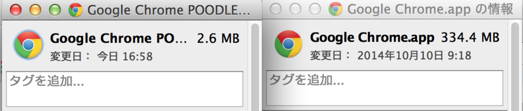 f:id:riocampos:20141015165918p:image:w533