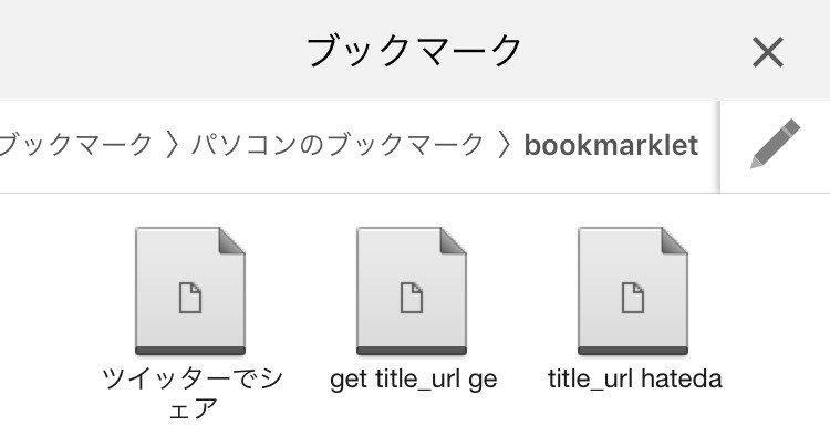 f:id:riocampos:20150928234502j:image:w550