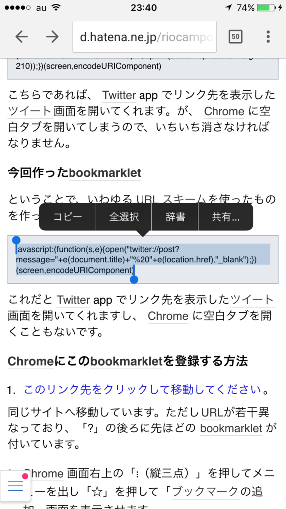 f:id:riocampos:20150928234832p:image:w550