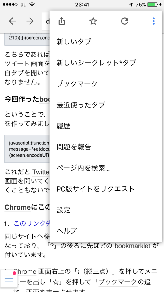 f:id:riocampos:20150928234952p:image:w550