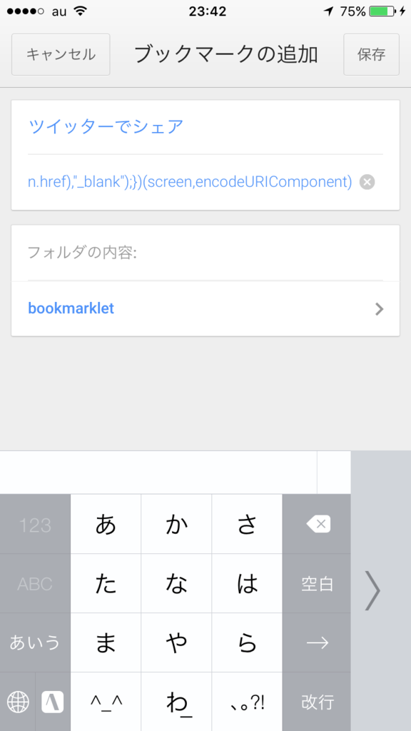 f:id:riocampos:20150928235037p:image:w550