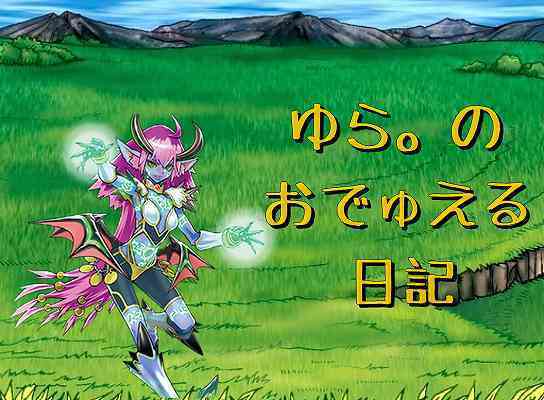 f:id:riockdododoto:20180825010601j:plain f:id:riockdododoto:20180825010601j:plain