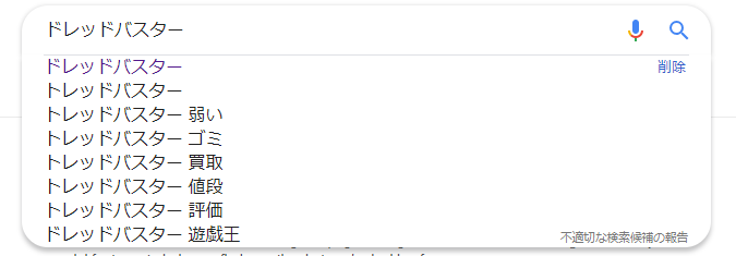 f:id:riockdododoto:20190125020106p:plain f:id:riockdododoto:20190125020106p:plain