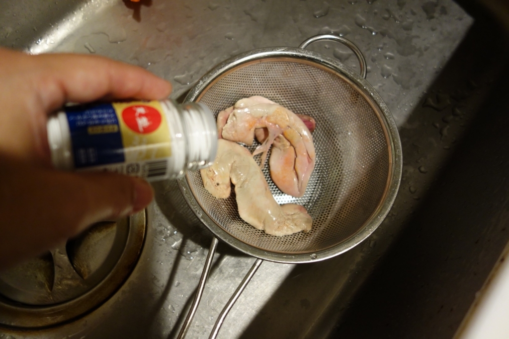 f:id:rioeyattchi:20171112134116j:plain