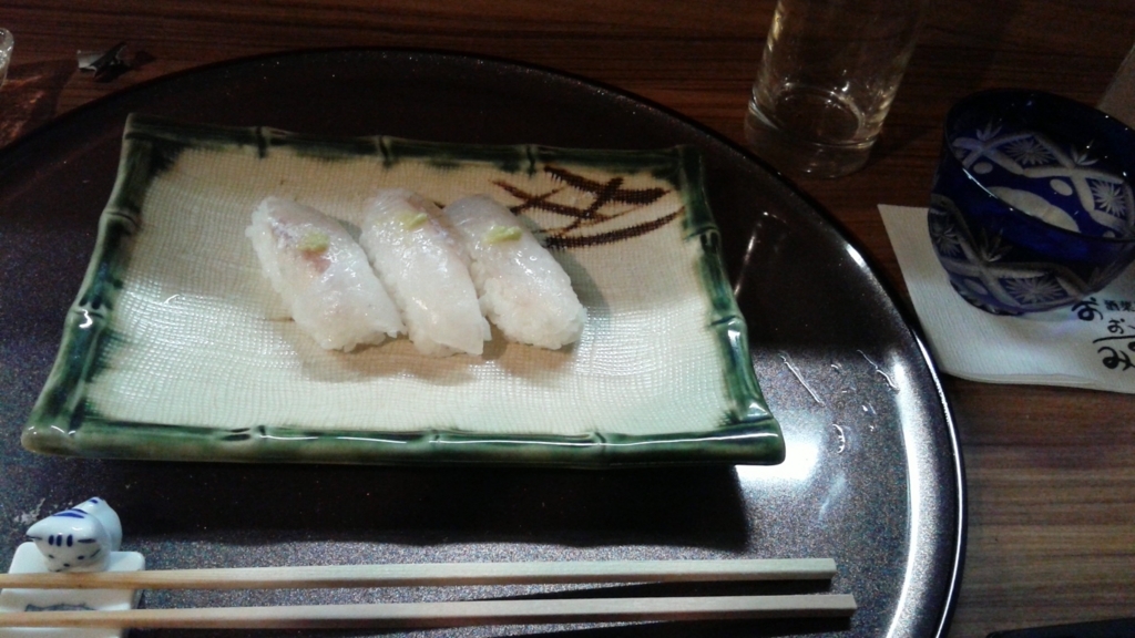 f:id:rioeyattchi:20180610085243j:plain