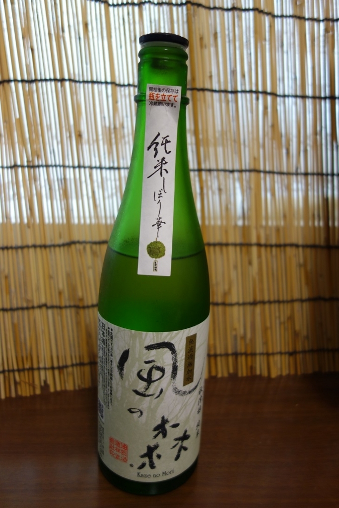 f:id:rioeyattchi:20180623084842j:plain