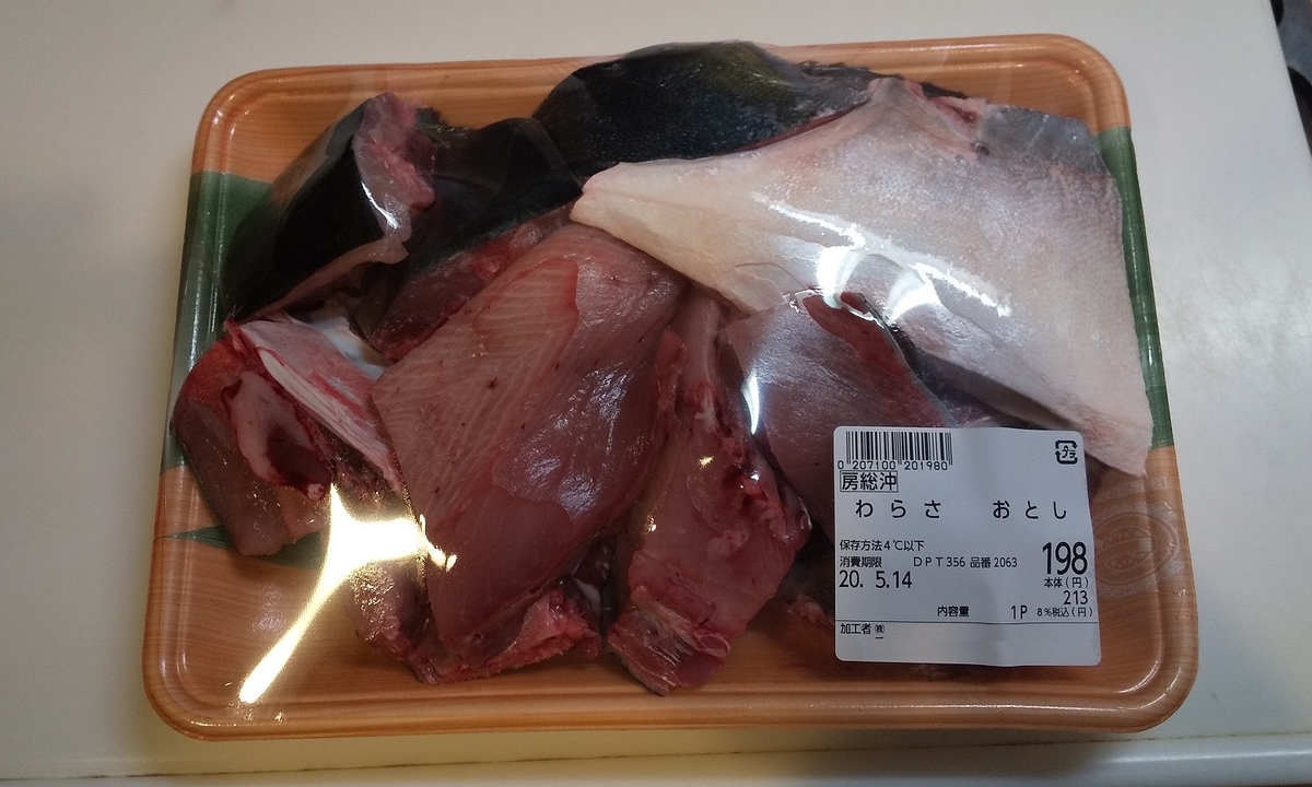 ワラサで作るブリ大根 房総の魚たち 陸っぱり釣り師の備忘録 ワラサで作るブリ大根 房総の魚たち 陸っぱり釣り師の備忘録