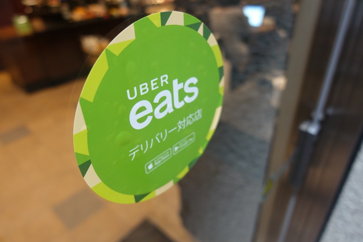Uber Eats(ウーバーイーツ) 配達パートナーになってから習慣づいたこと 