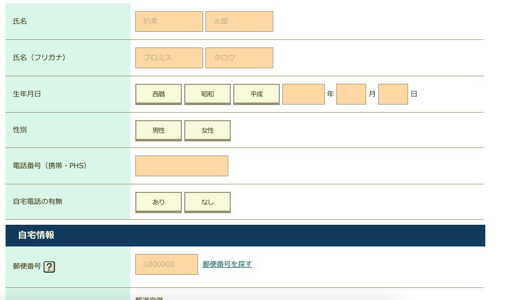 f:id:riohigooch:20190525195719p:plain f:id:riohigooch:20190525195719p:plain