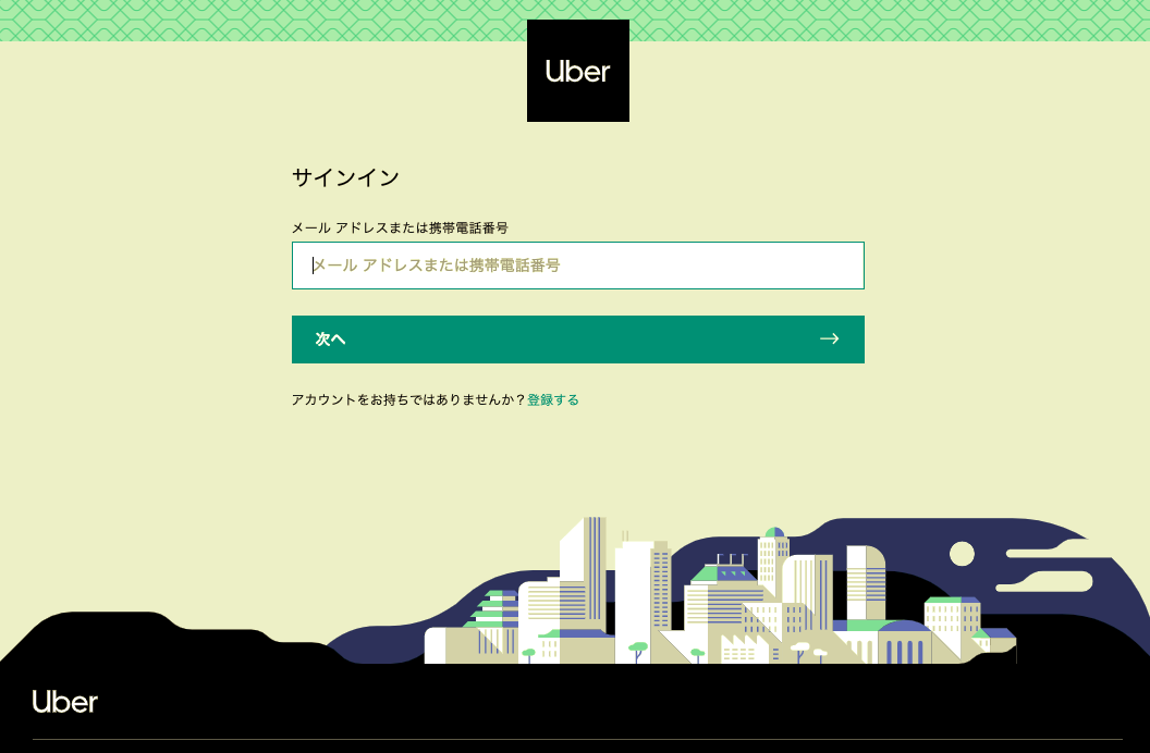 f:id:riohigooch:20190525222751p:plain f:id:riohigooch:20190525222751p:plain