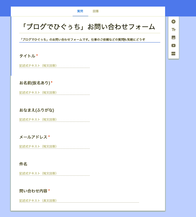 f:id:riohigooch:20190530174427p:plain