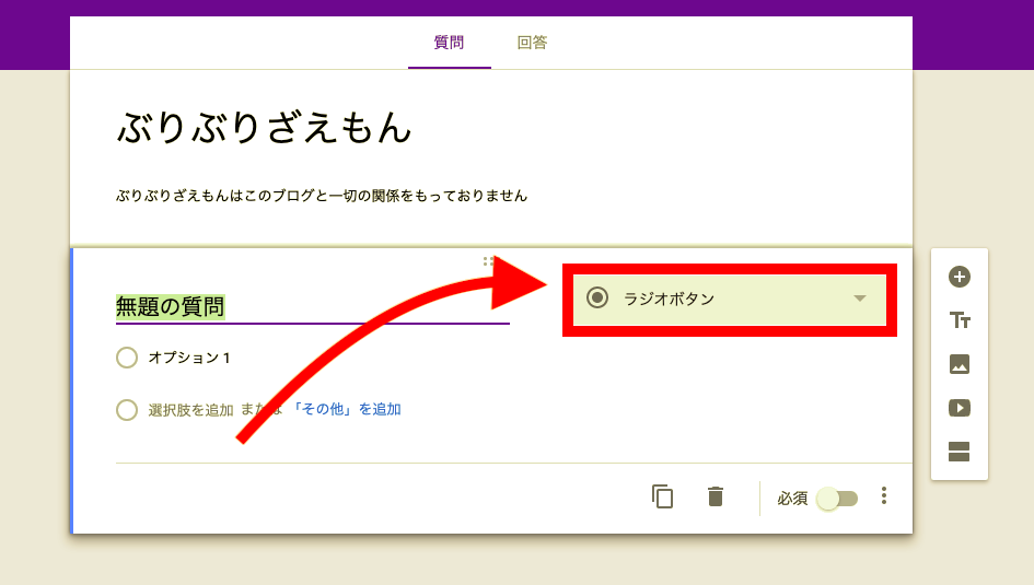 f:id:riohigooch:20190530205731p:plain