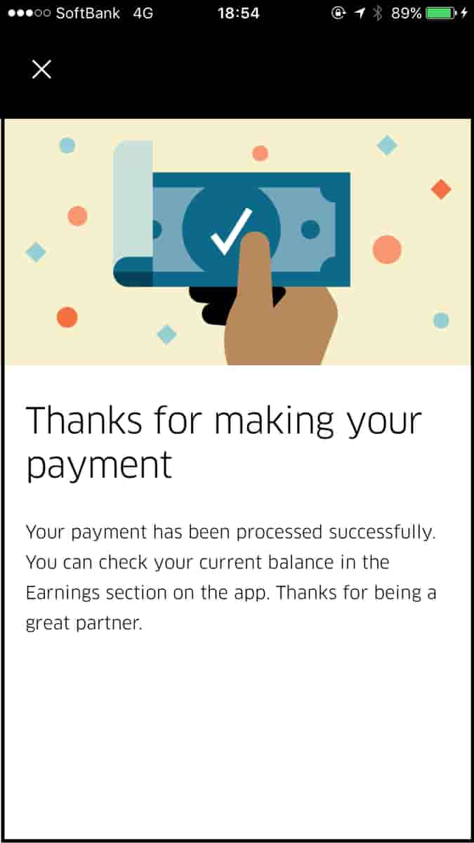 ウーバーイーツ現金払い