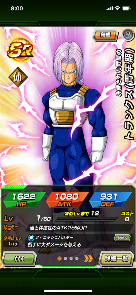 ブログの書き方とかあんま知らない