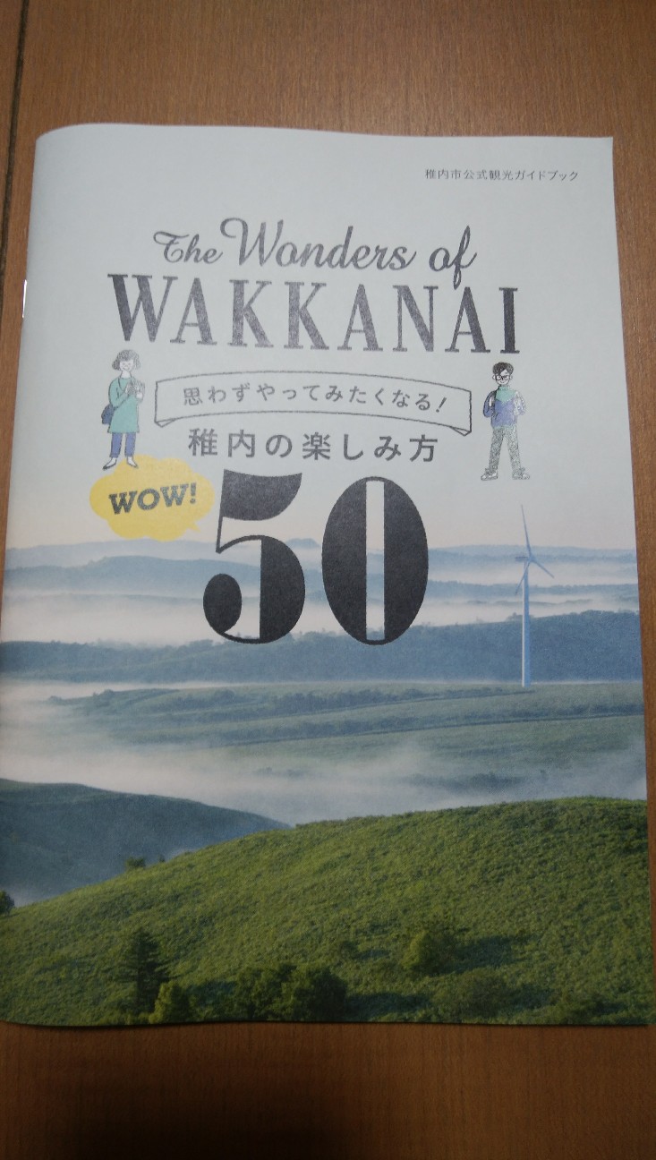 f:id:riokou771:20181118235127j:image f:id:riokou771:20181118235127j:image