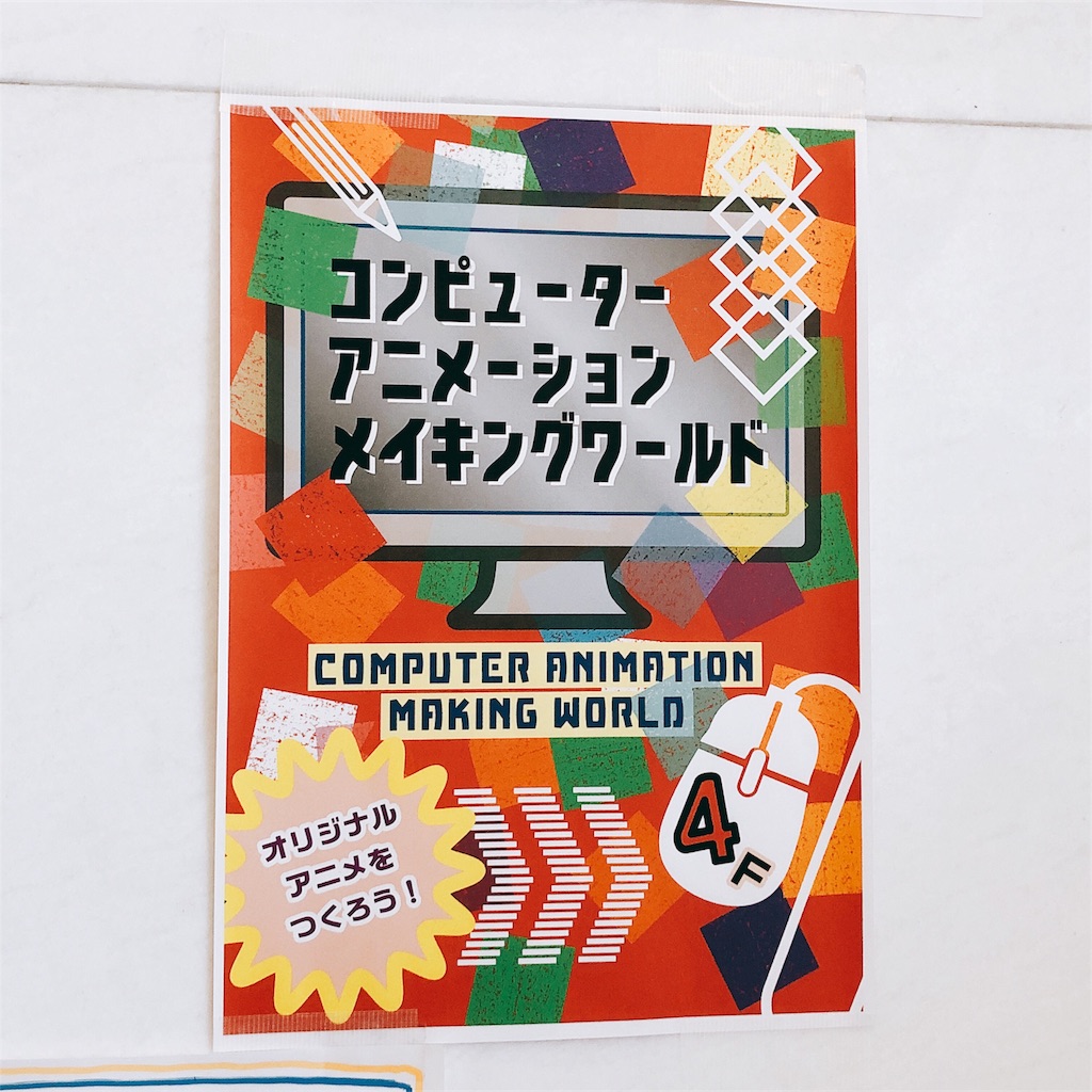 f:id:riomiyamoto:20180828214222j:image
