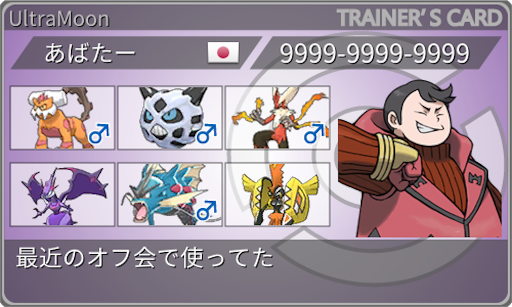 f:id:rionel_on:20190323210424p:image