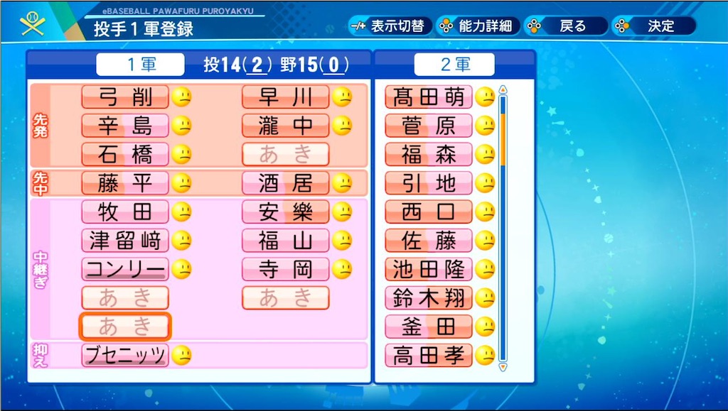 f:id:rionel_on:20210505231433j:image