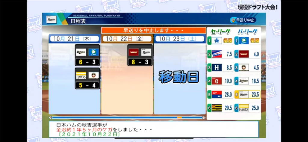 f:id:rionel_on:20210505232247p:image