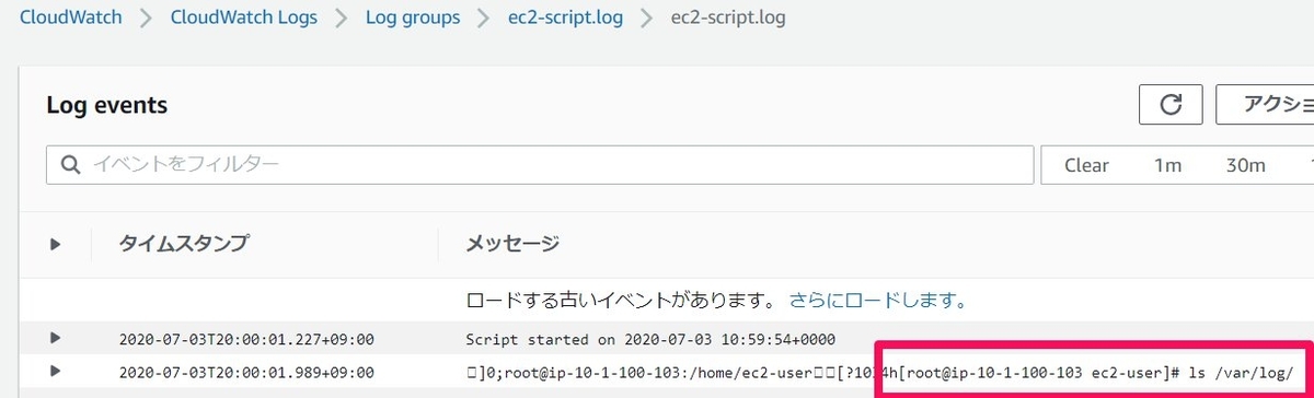 f:id:rioner2525:20200703201034j:plain