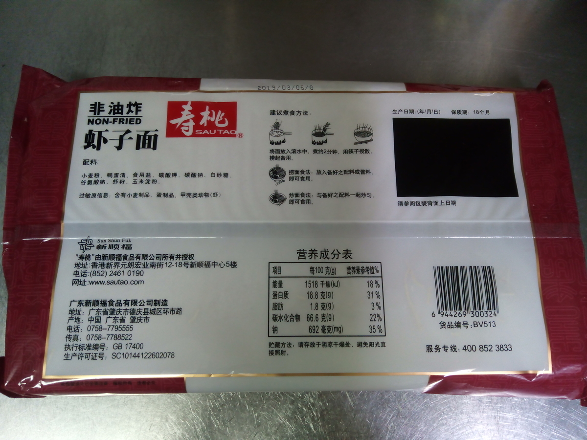 f:id:rioppi:20190513202301j:plain