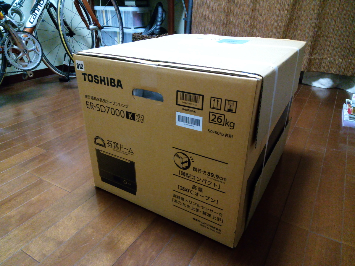 故障TOSHIBA オーブンレンジ 黒 ER-SD7000