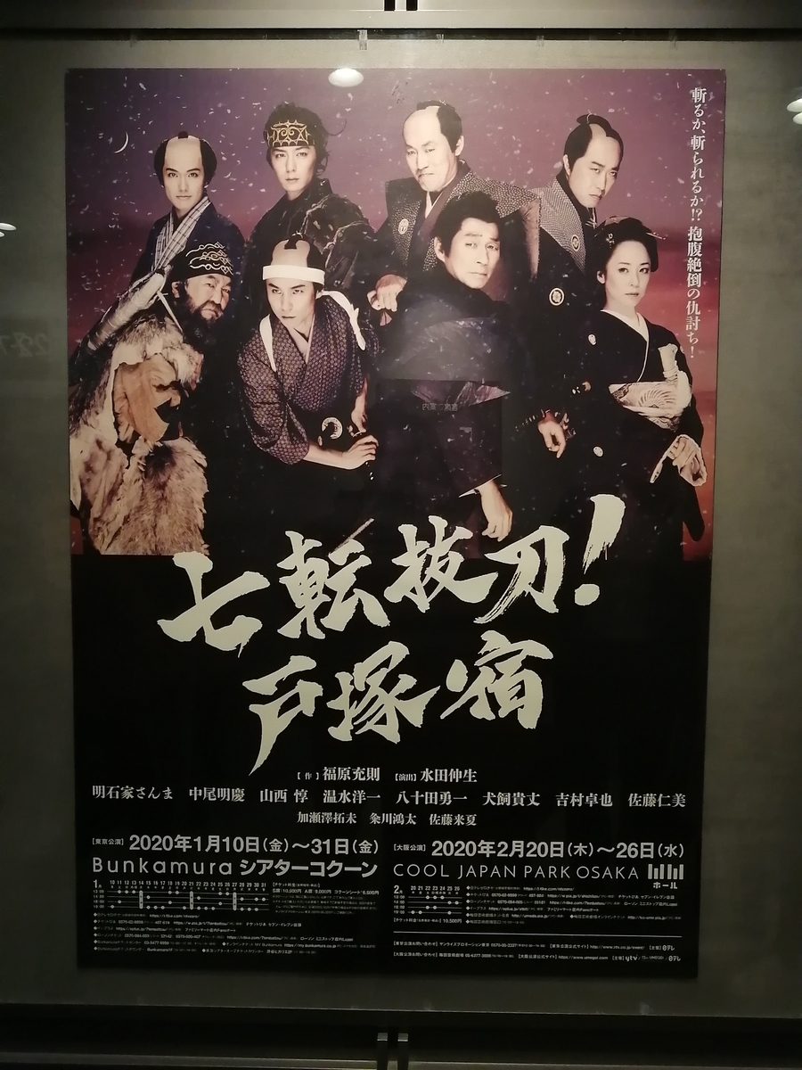 山西惇 Amazon.co.jp: 陽炎の辻3 ~居眠り磐音 江戸双紙~ DVD-BOX : 山本耕史, 中越典子, 川村陽介, 中本賢, 深沢敦,  河西健司, 内野謙太, 山西惇, 佐伯泰英, 尾西兼一, 山本耕史: DVD - 邦画・日本映画