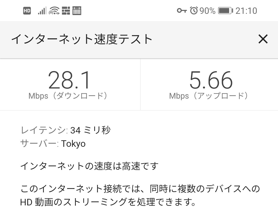 f:id:rioppi:20200628191047j:plain