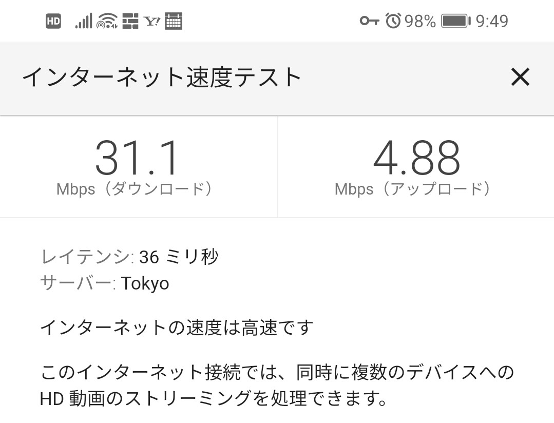 f:id:rioppi:20200628191058j:plain
