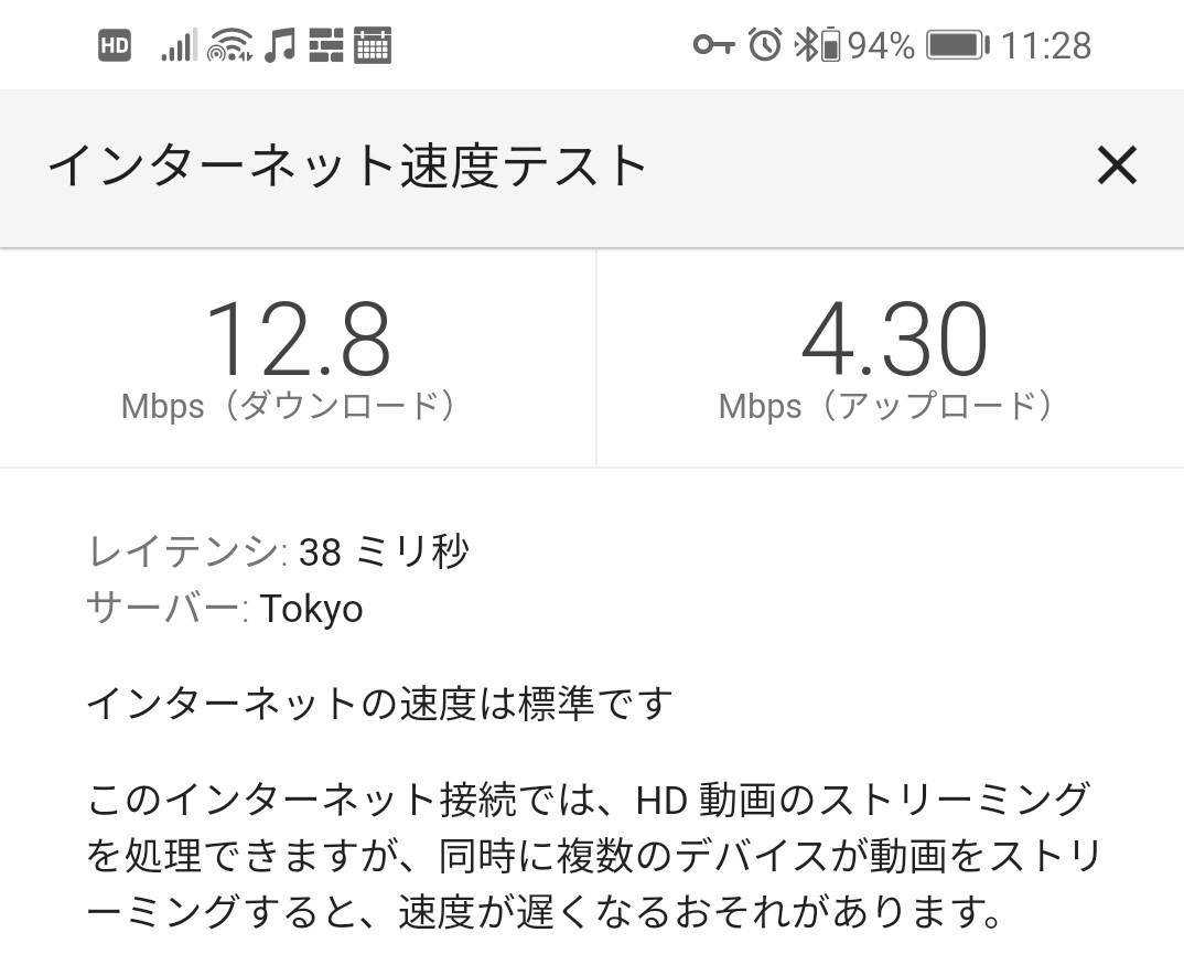 f:id:rioppi:20200628191101j:plain