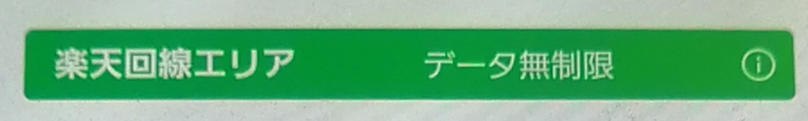 f:id:rioppi:20200628191109j:plain