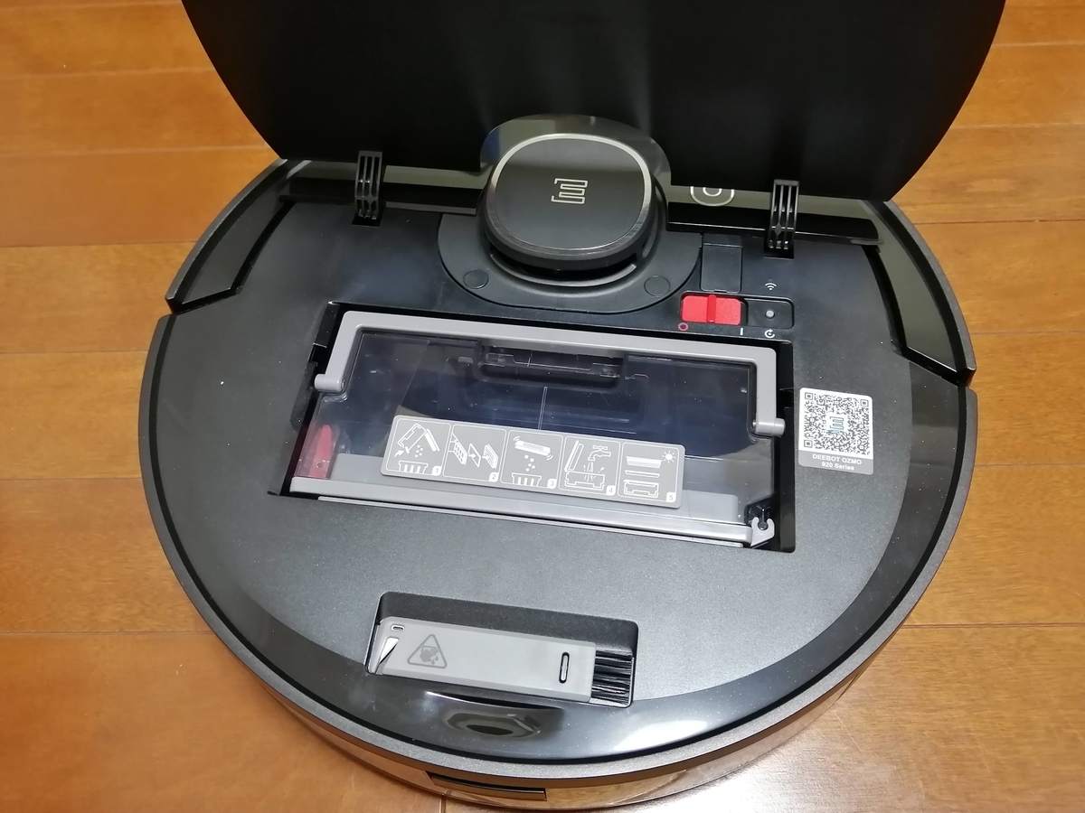 ロボット掃除機『ECOVACS DEEBOT OZMO 920』レビュー 優秀すぎて感動