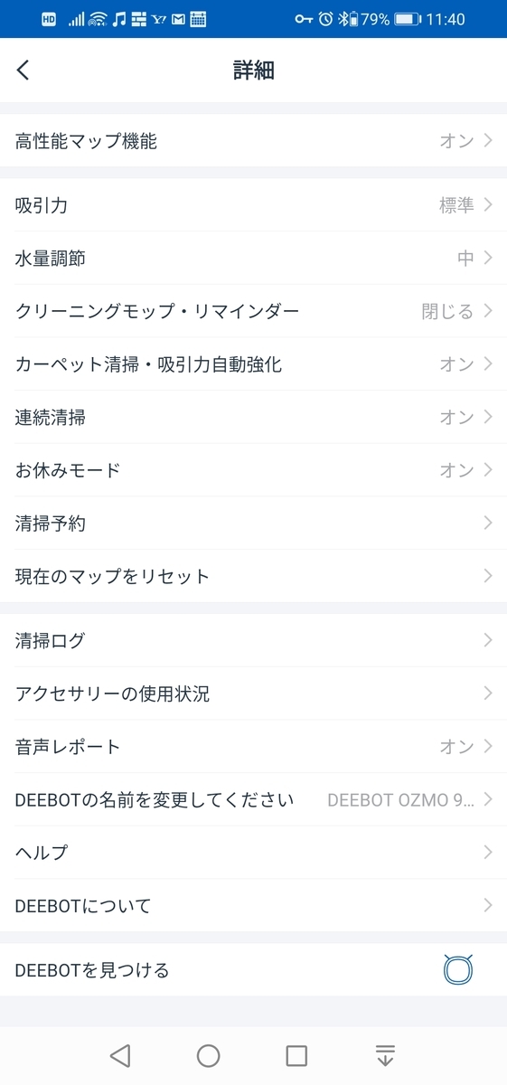 f:id:rioppi:20200724110129j:plain