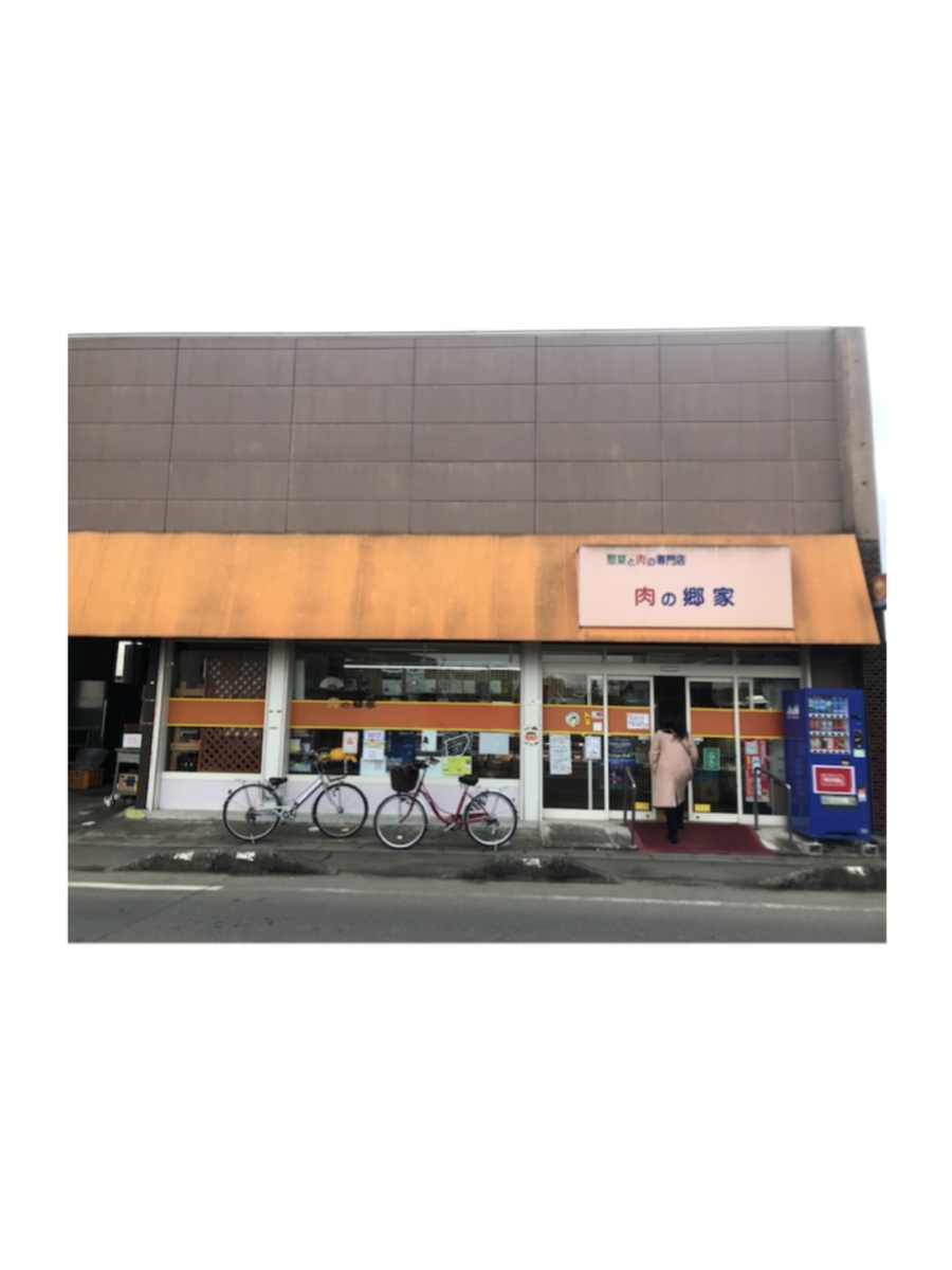 f:id:rioriochi620:20220205090028j:plain