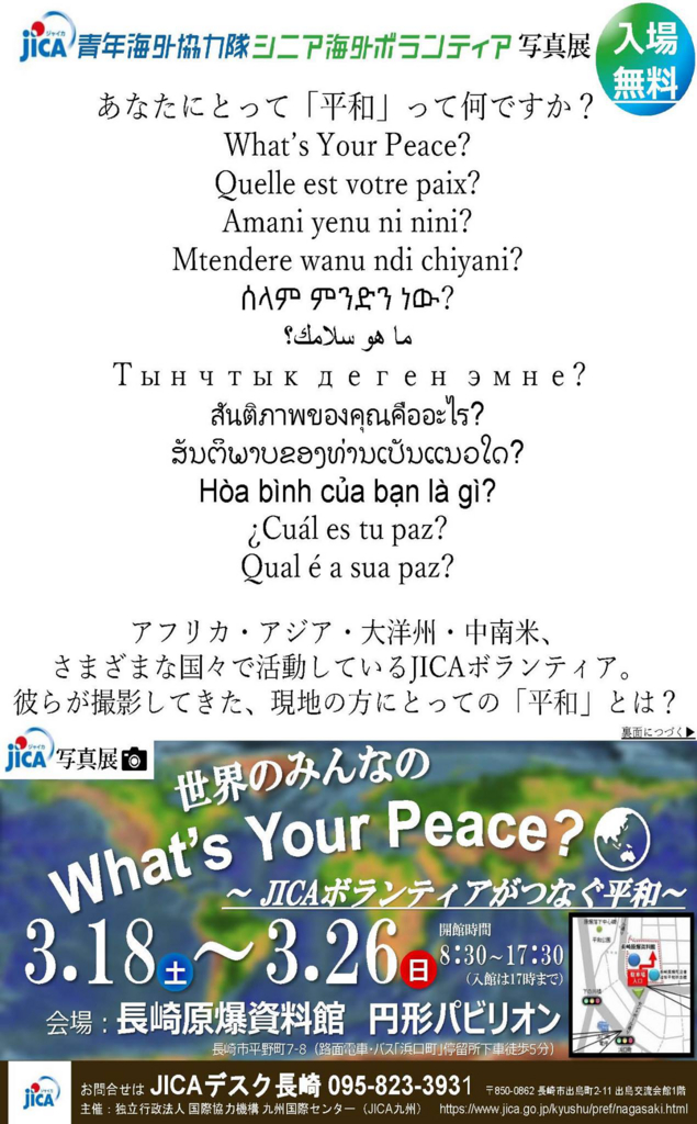 f:id:riosa0903:20170319075006j:plain f:id:riosa0903:20170319075006j:plain