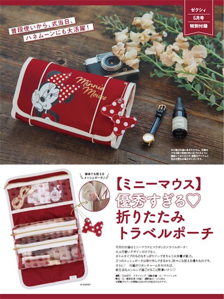 f:id:riosdiary:20240401124156j:image