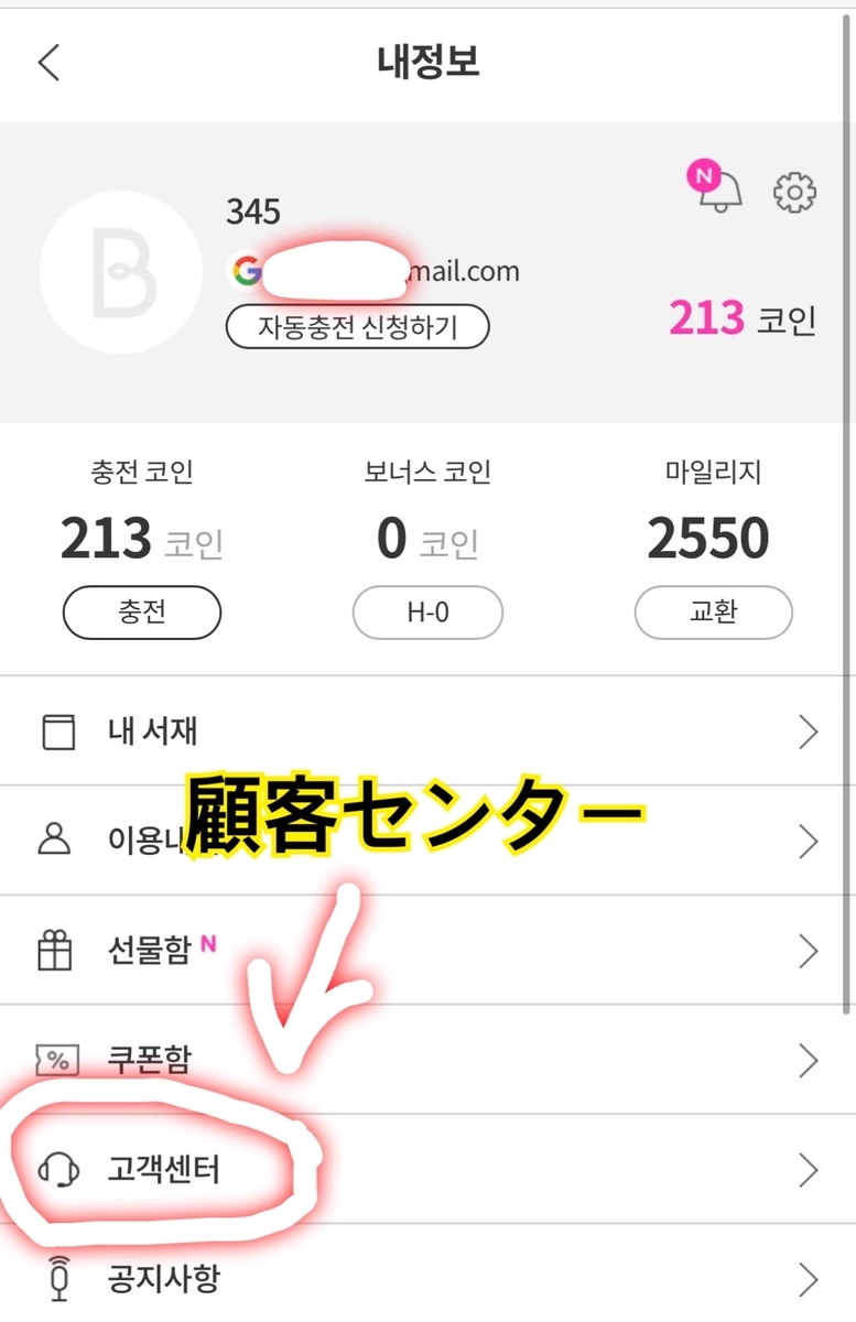 f:id:riot_345:20200812230159j:plain