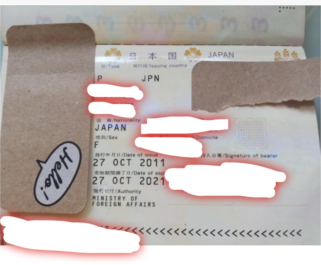 f:id:riot_345:20200812231219j:plain