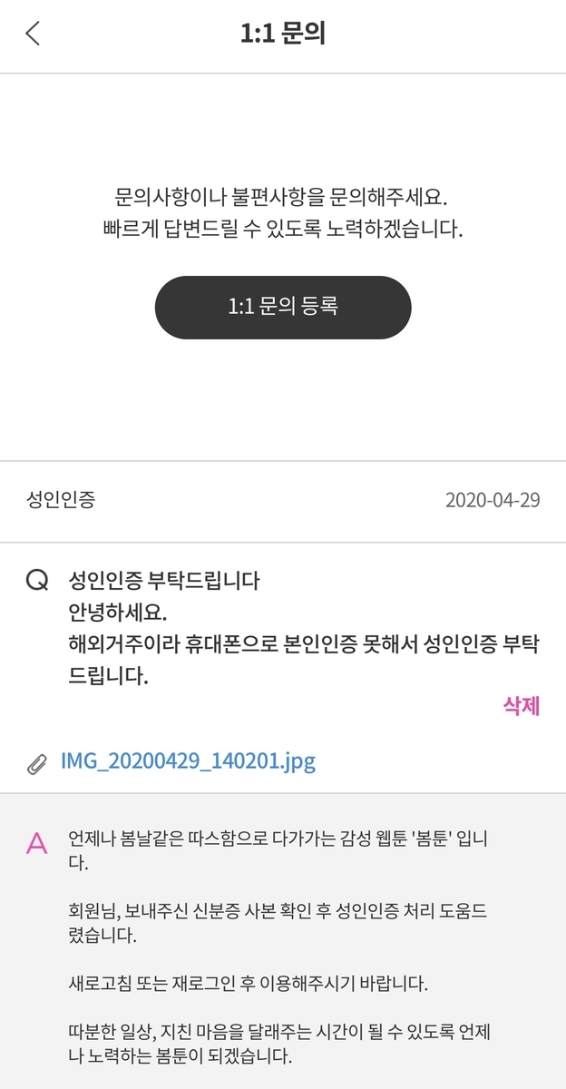 f:id:riot_345:20200812231634j:plain